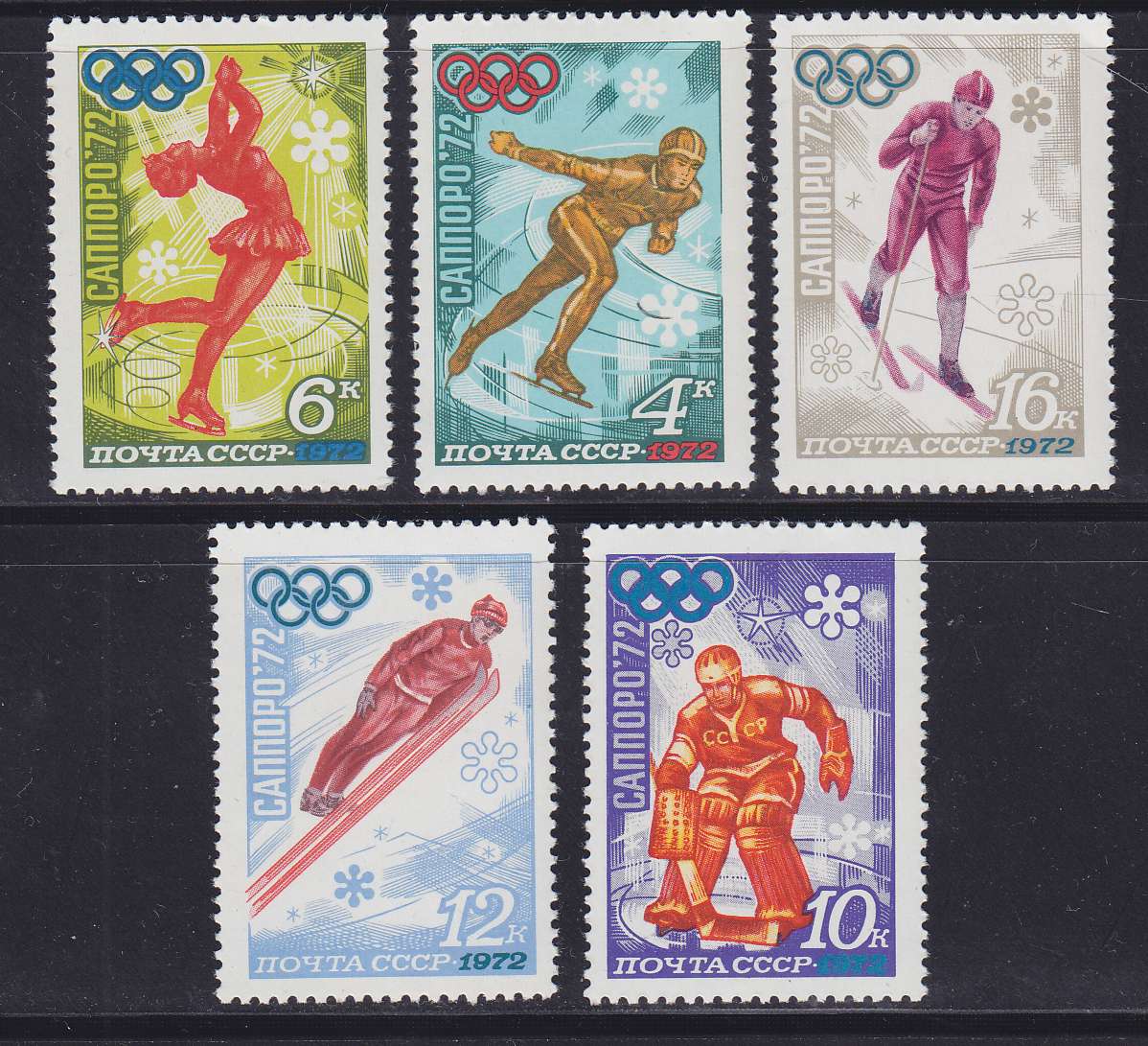 КСРО-ның ортақ пошта маркалары
